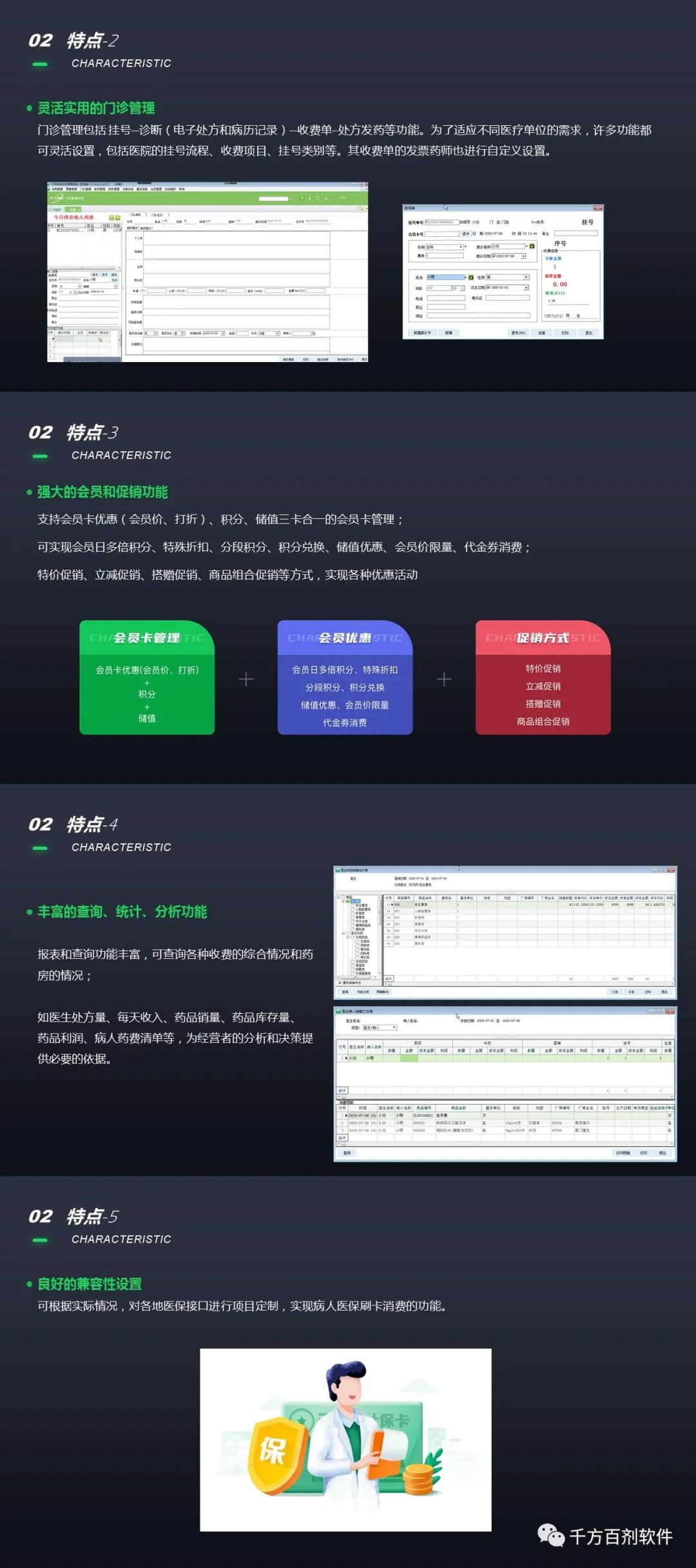 管家婆一码一肖资料大全白蛇图坛_值得支持_安卓版967.923