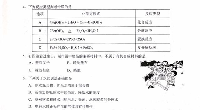 2024澳门濠江免费资料_最新答案解释落实_安卓版947.309