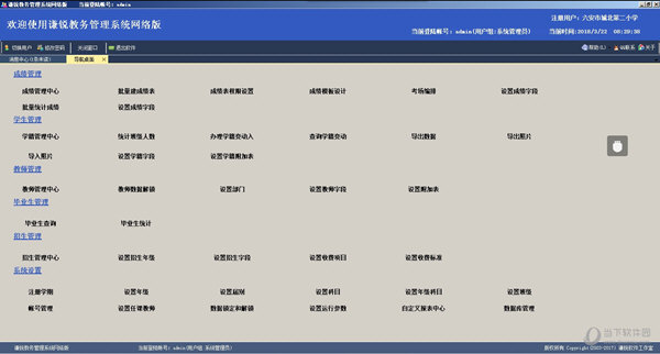 澳门六开奖结果2024开奖直播_精选作答解释落实_安卓版799.360