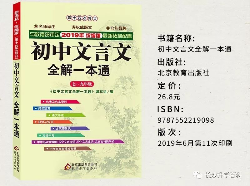 新澳正版资料免费大全_详细解答解释落实_实用版029.262