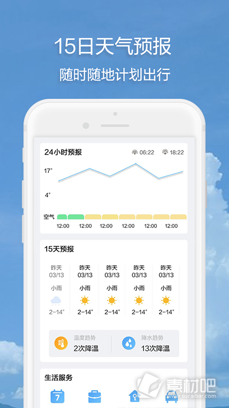 2024年冬季气温预估_最佳选择_网页版v352.826