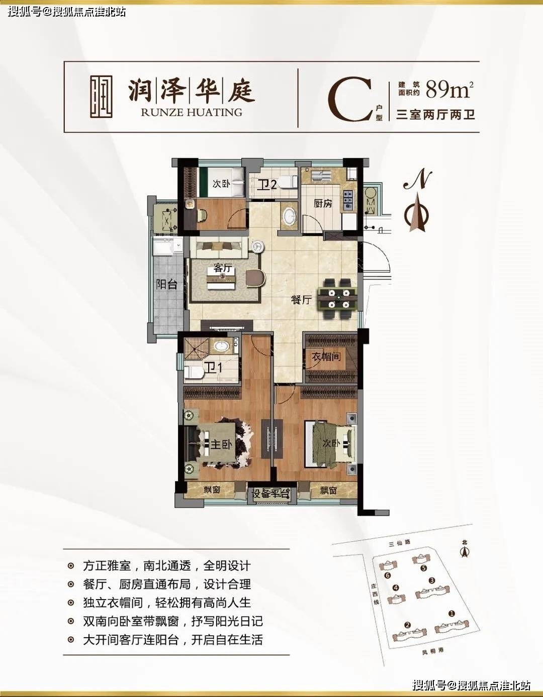 2024新澳天天开好彩大全_作答解释落实_主页版v086.623