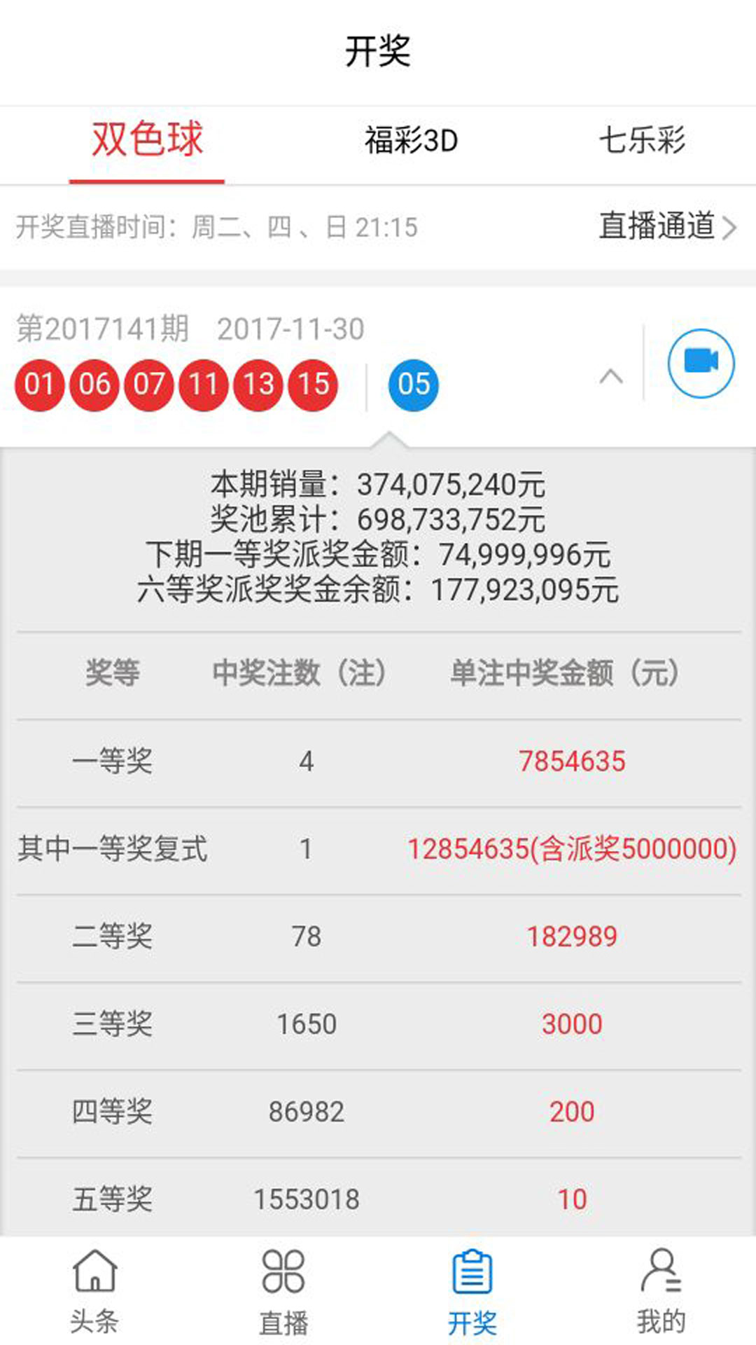 新澳门王中王资料公开_作答解释落实_网页版v601.643