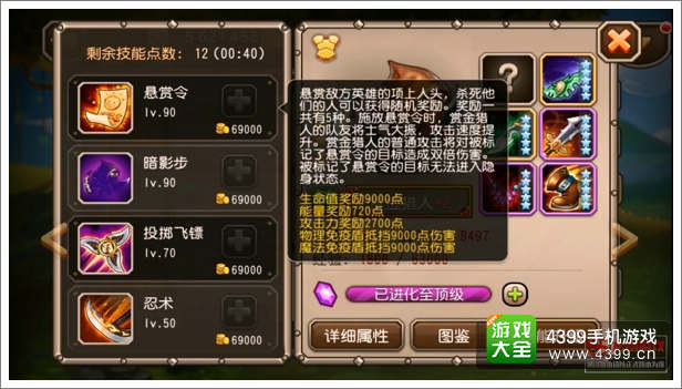 77778888管家婆的背景_一句引发热议_3DM86.80.28