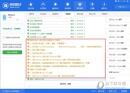 揭秘提升2024—码一肖精准_引发热议与讨论_主页版v149.554