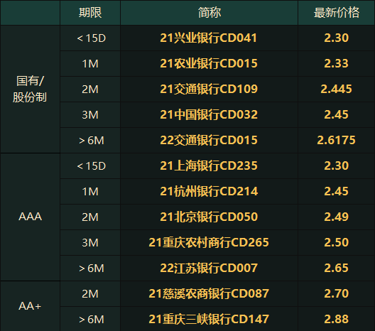 2024年新澳门开码结果_精选解释落实将深度解析_实用版720.827