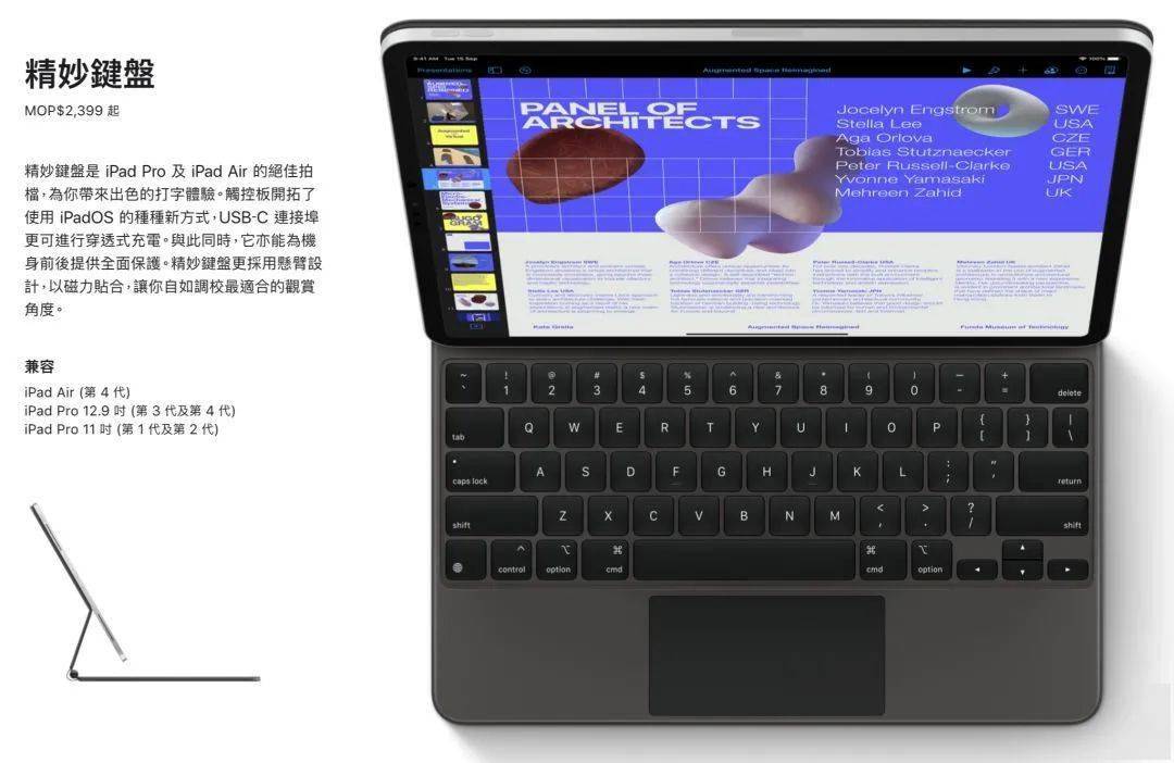 今晚上澳门特马必中一肖_一句引发热议_iPad12.73.24