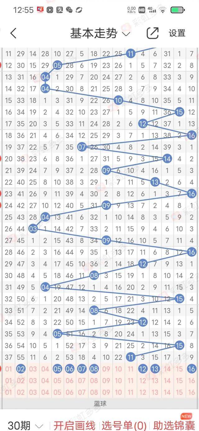 白小姐一码中期期开奖结果查询_精选作答解释落实_V65.68.64