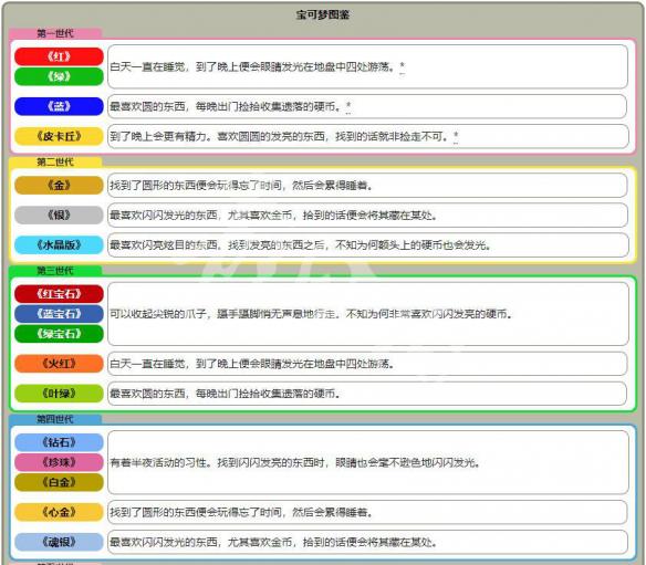 澳门一肖一码100准确测算平台_详细解答解释落实_GM版v82.18.09