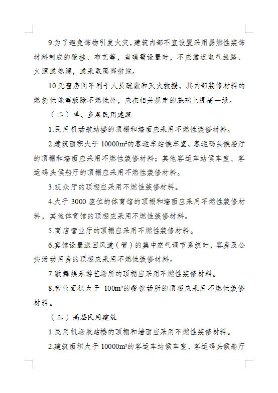 新奥门资料2024年最新版特色_最新答案解释落实_V44.68.90