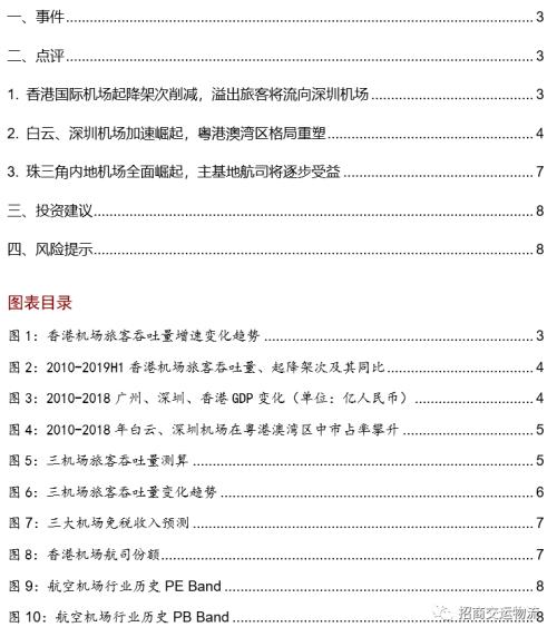 香港 近15期开奖结果_结论释义解释落实_iPad05.93.47