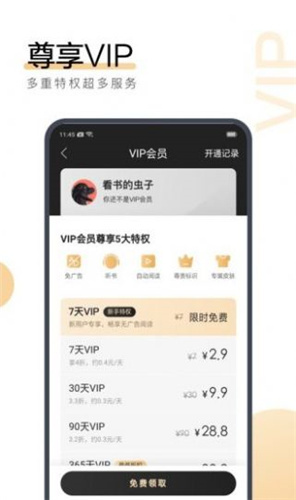 新澳门天天开彩资料大全_精选作答解释落实_iPhone版v16.97.98