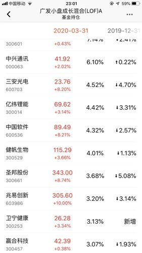 2024香港历史开奖结果63期_详细解答解释落实_安装版v605.973