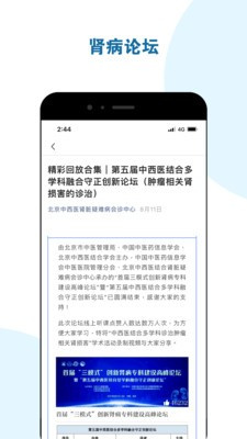 2024香港港彩开奖结果号码,最准的一肖一码一100,3网通用：iPhone版v22.04.16_作答解释落实的民间信仰_手机版305.208