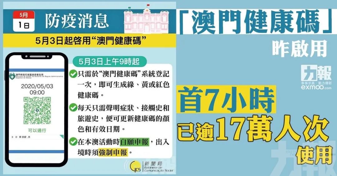 新澳门内部员工一肖一码_引发热议与讨论_手机版946.579