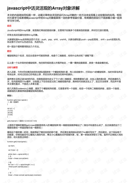 澳门一码中精准一码免责_最新答案解释落实_安装版v311.703