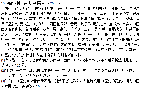 一码中中特_作答解释落实的民间信仰_实用版069.754