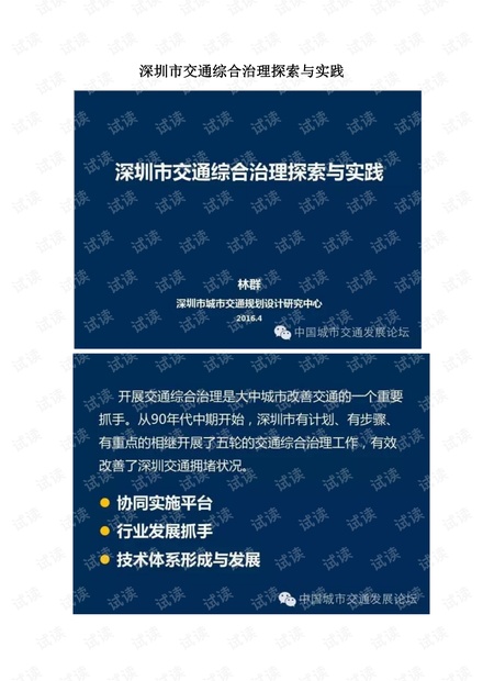 2024新奥天天免费资料_作答解释落实的民间信仰_安装版v562.129