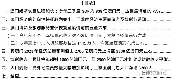 2024年的澳门资料_详细解答解释落实_手机版075.431