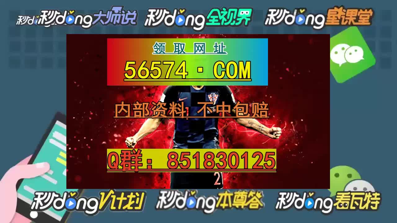 2024澳门天天开好彩大全2023_引发热议与讨论_GM版v53.49.32