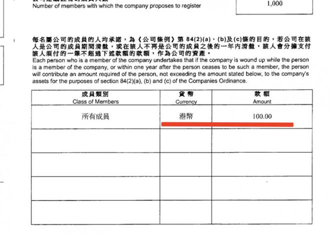 香港最准的100%一肖中特公司_良心企业，值得支持_iPad50.35.70