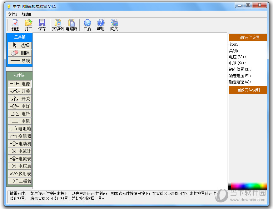 管家婆一肖资料大全019期_精选作答解释落实_安卓版517.335