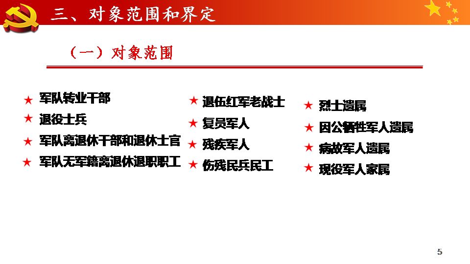 管家婆一肖一马100正确_作答解释落实的民间信仰_安装版v617.084