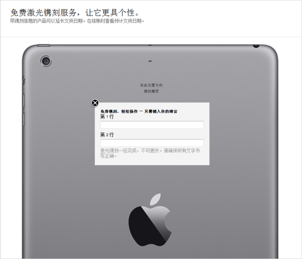 2024新奥全年免费资料_最佳选择_iPad45.29.96