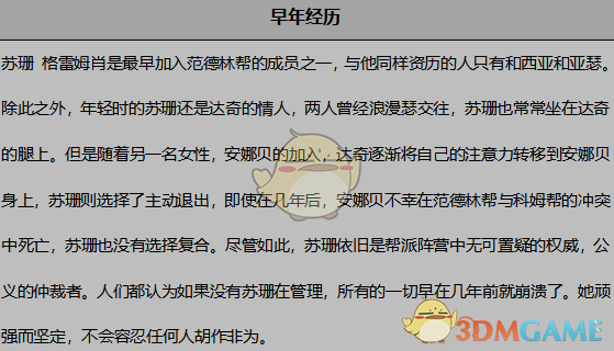 三期内必开一肖资料必开一肖_精选作答解释落实_3DM70.80.68