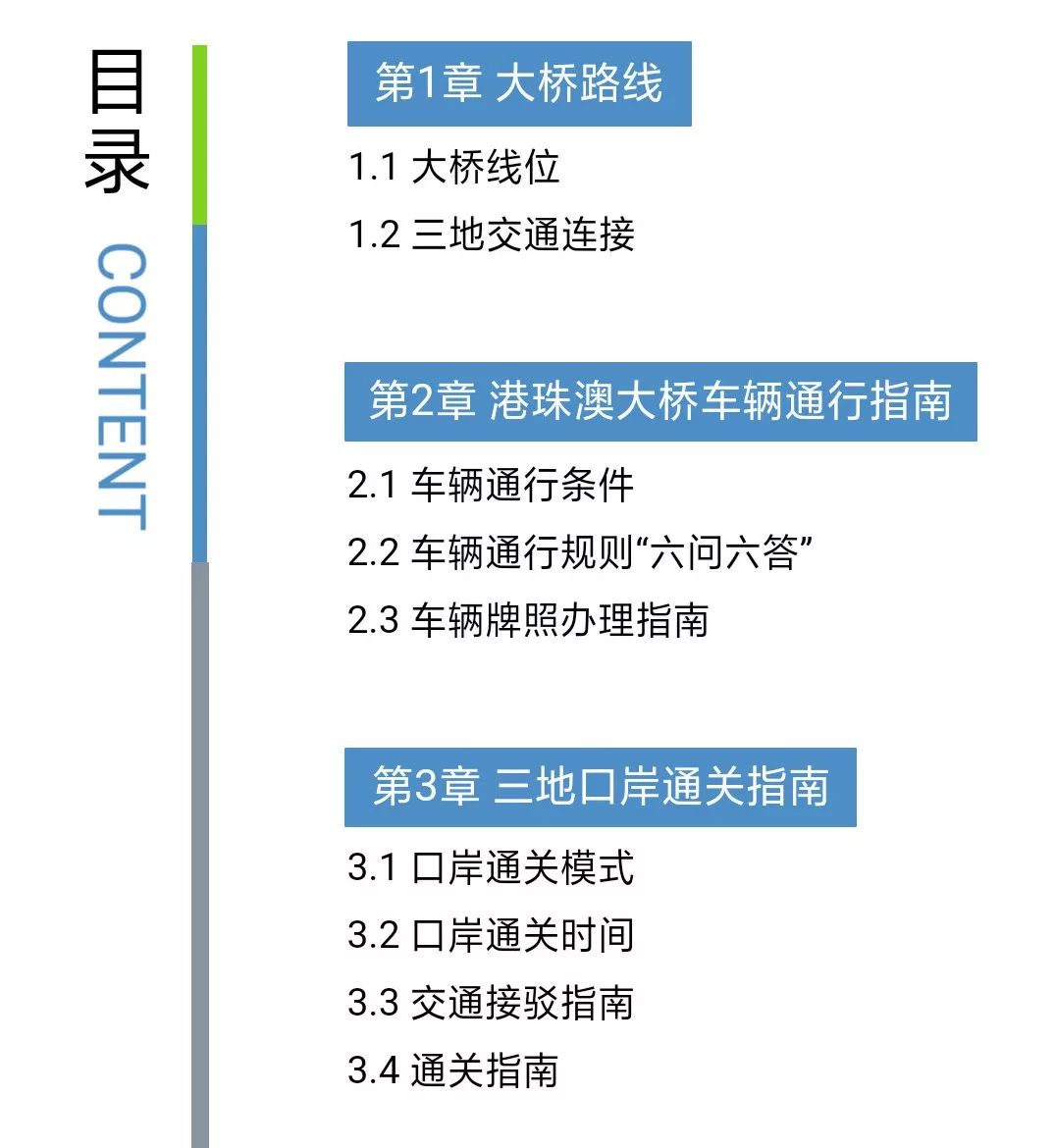 新澳2024资料图片_详细解答解释落实_安装版v982.852