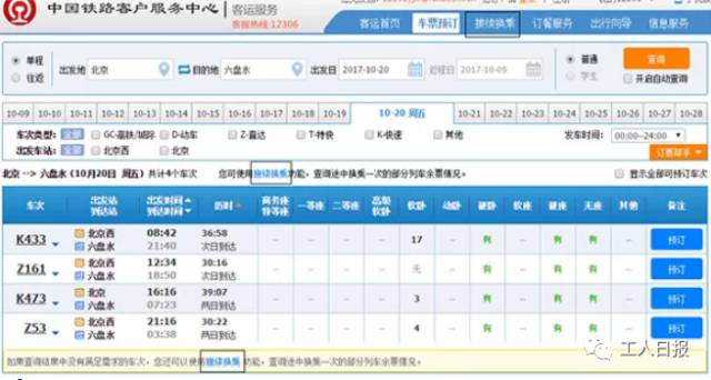 新澳门六开奖结果2024开奖记录查询网站_放松心情的绝佳选择_3DM56.01.98