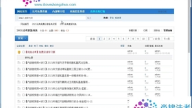 香港资料免费公开资料大全_精彩对决解析_网页版v519.164