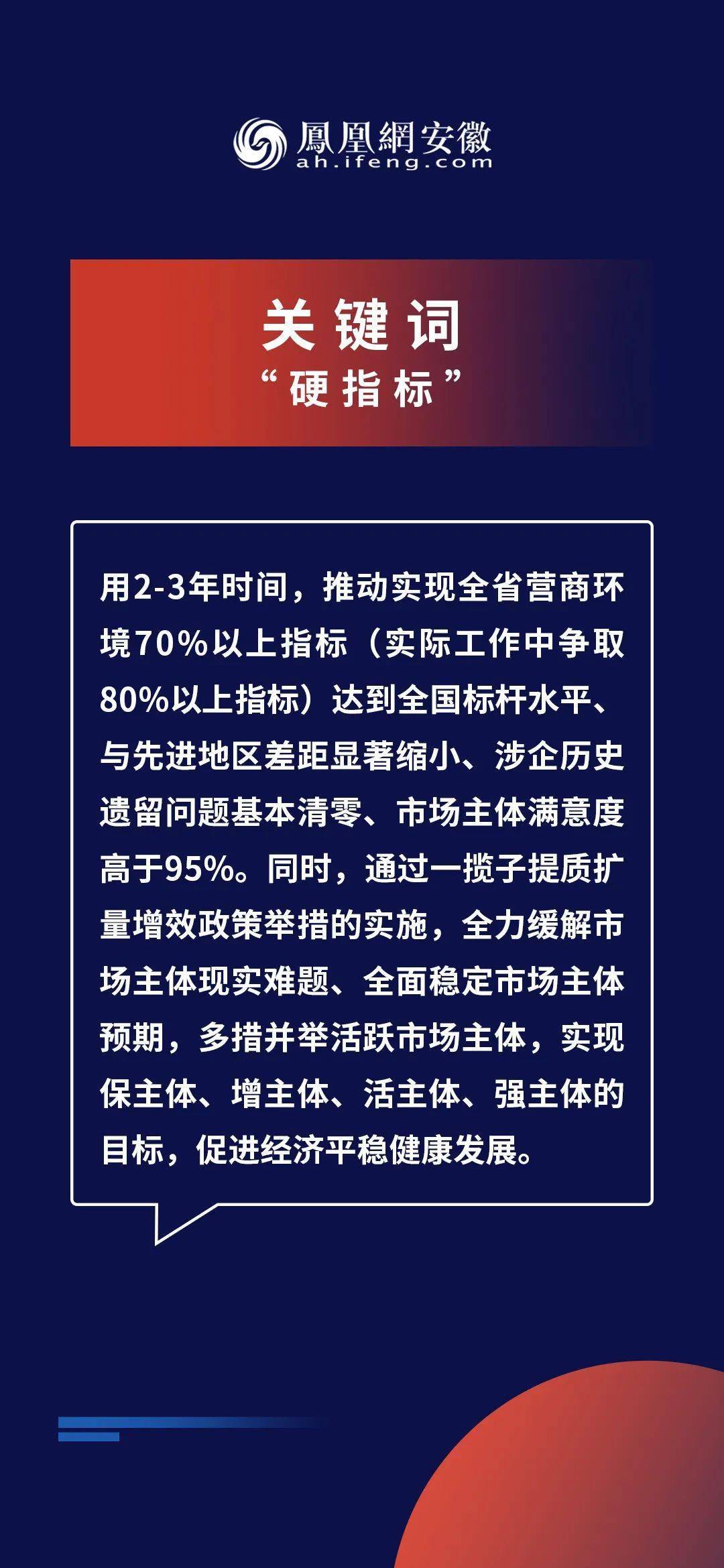 新奥精准免费资料提供_最新答案解释落实_安卓版893.218