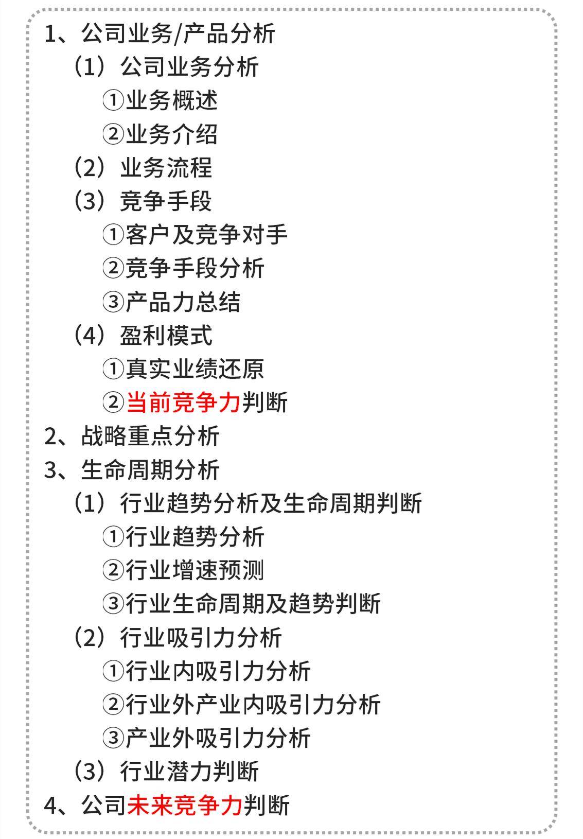 新奥天天免费资料东方心经_结论释义解释落实_实用版324.118