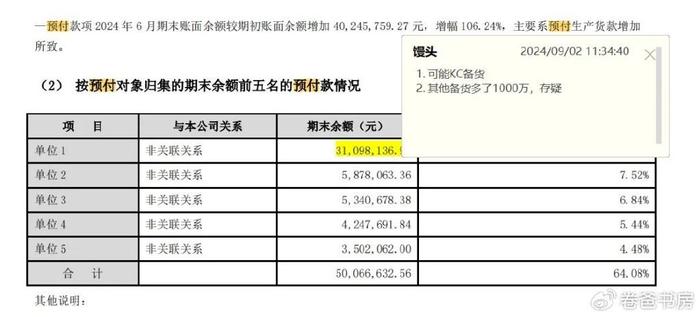 2024澳门开奖记录_最新答案解释落实_iPad82.94.63