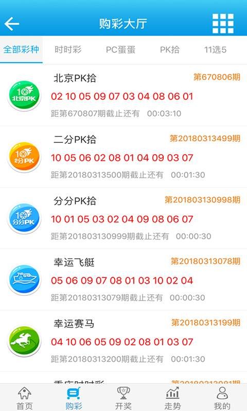 白小姐精选三肖中特中奖概率_值得支持_网页版v545.307