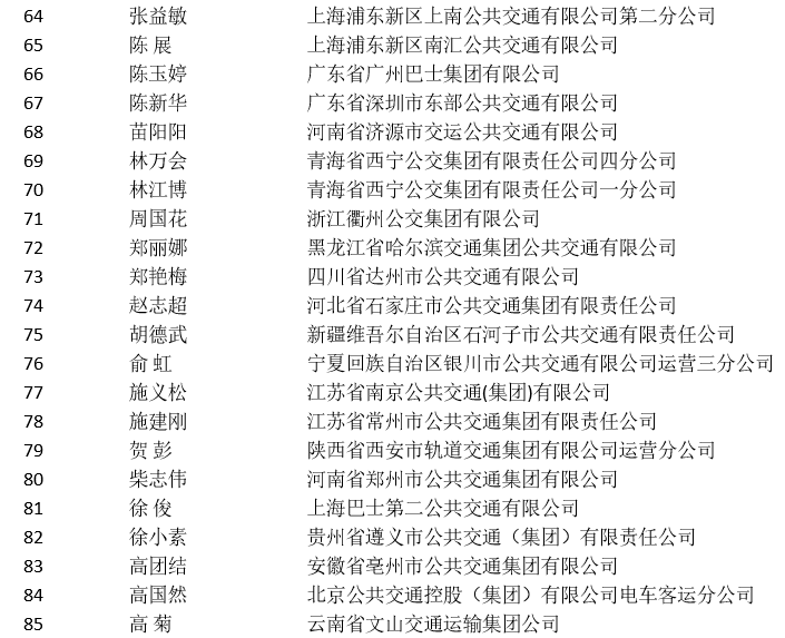 揭秘提升2023一码一肖,100%精准_最新答案解释落实_安装版v415.045