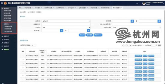 477777最快开现场开奖杭州_作答解释落实_主页版v926.548