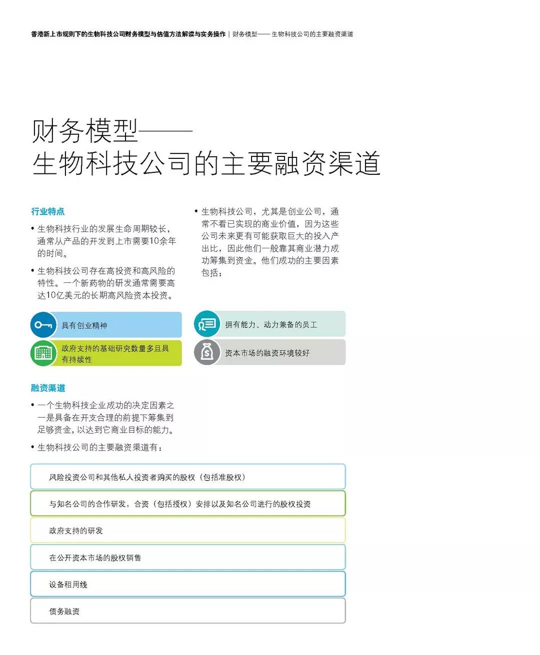 2024新澳全年资料_精选作答解释落实_网页版v160.905