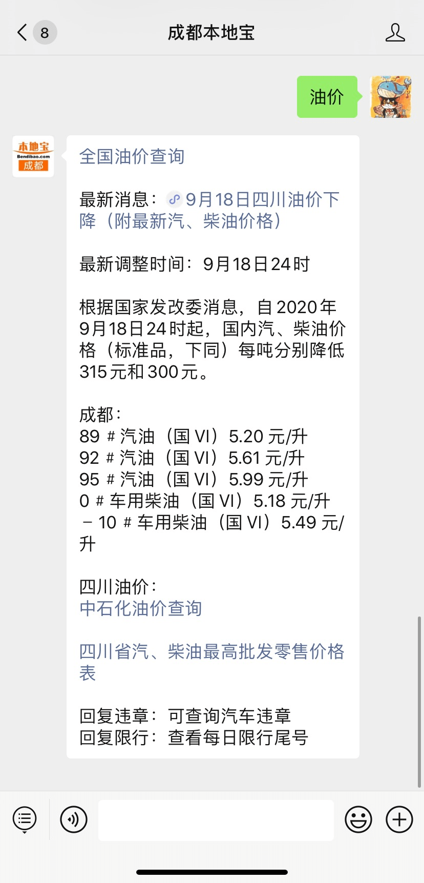 2O24年澳门今晚开码料_引发热议与讨论_V74.14.69