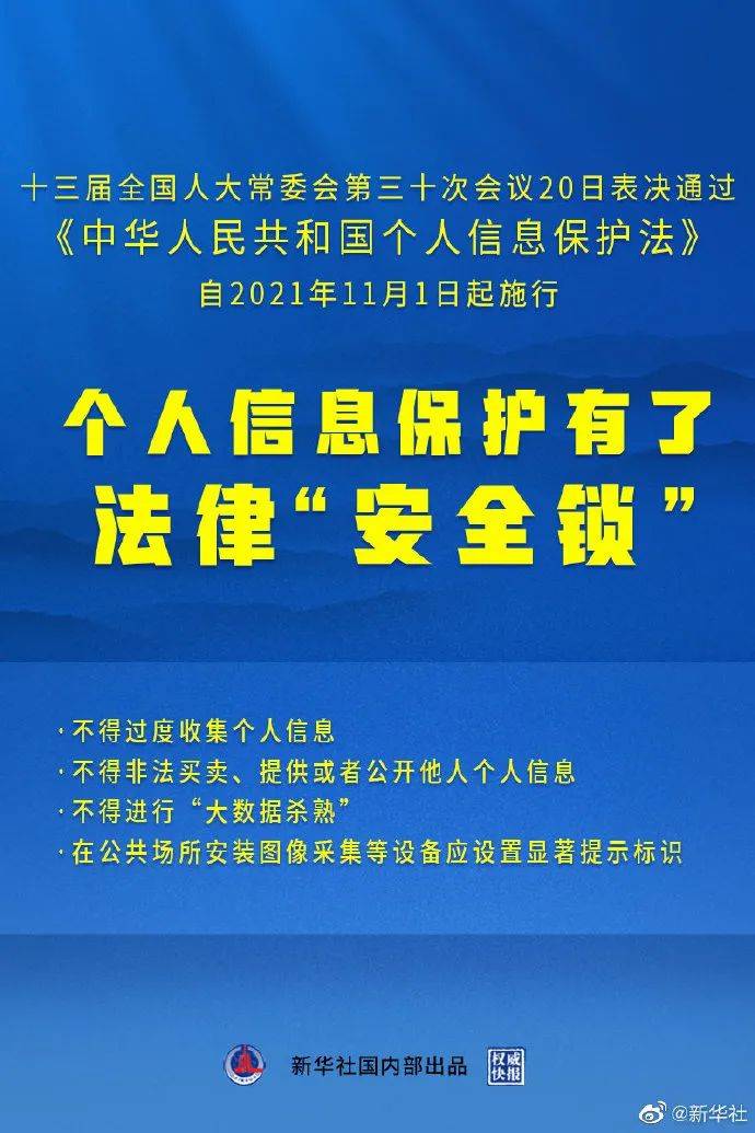 2024澳门今晚六开_精选解释落实将深度解析_V67.29.56