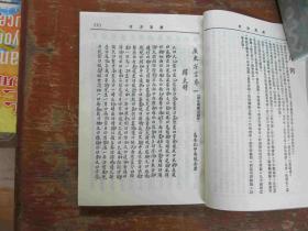 246免费资料大全正版资料版_作答解释落实的民间信仰_实用版338.893