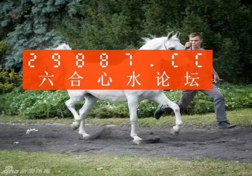 7777788888新版跑狗图_结论释义解释落实_主页版v709.300