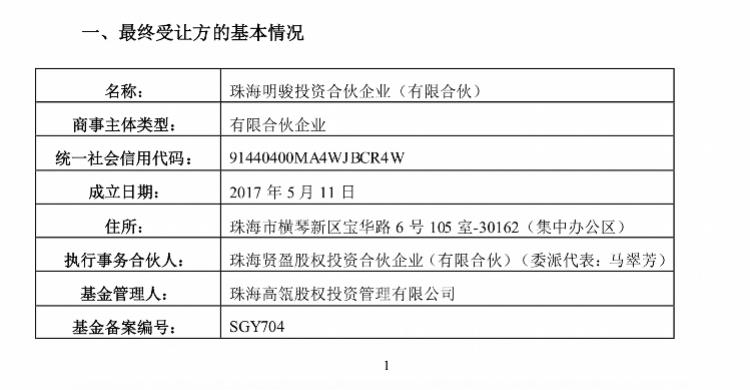 王中王100℅期期准澳彩_良心企业，值得支持_网页版v541.201