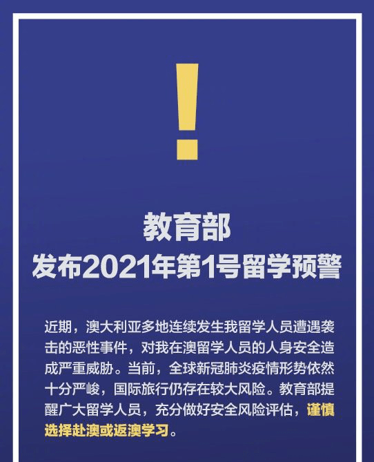 澳门最精准龙门2024年最新版_精选作答解释落实_安卓版578.439