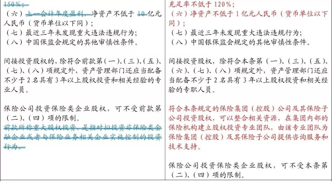 澳门独家精准四俏_最新答案解释落实_V51.45.78