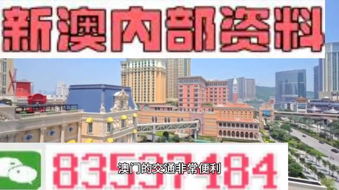 2024澳门正版免费精准大全_最佳选择_手机版006.970