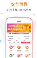 新澳今晚开什么生肖一,2o21年一肖一码最准,3网通用：V25.14.33_放松心情的绝佳选择_GM版v12.34.95