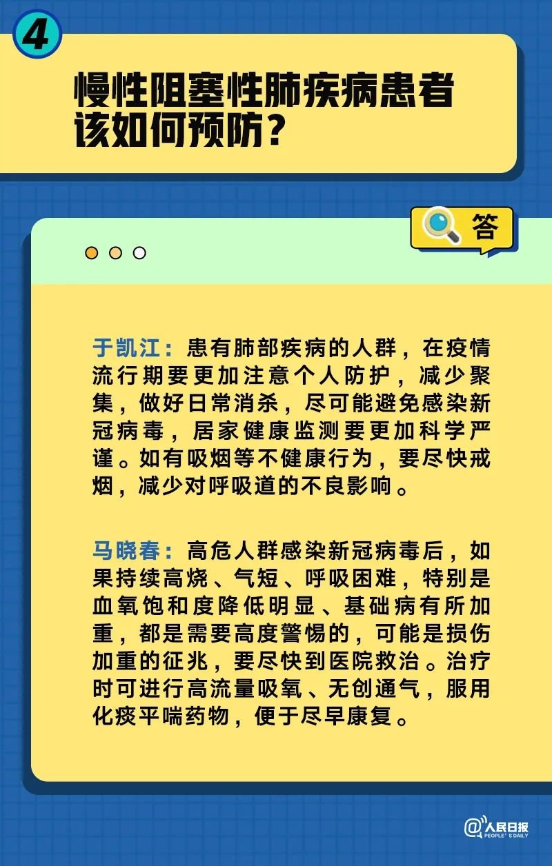 澳门一码一肖一特一中管家婆_详细解答解释落实_手机版938.487