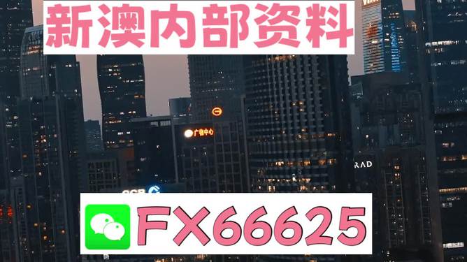 澳门跑狗图免费正版图2024年_精选作答解释落实_安卓版727.236